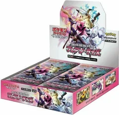 Booster Box
