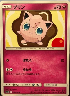 Jigglypuff 26
