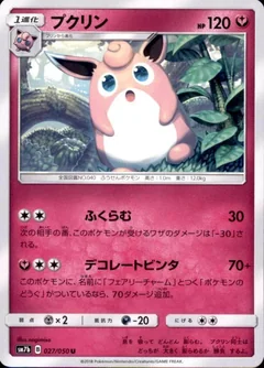 Wigglytuff 27