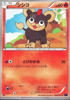 Litleo 1St Edition 8