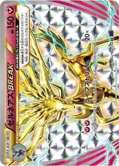 Xerneas Break 1St Edition 42