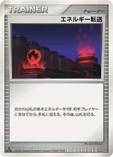 Unit Energy Fightingdarknessfairy 110