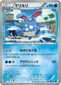 Azumarill 16