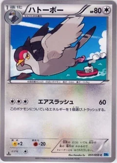 Tranquill 1St Edition 51
