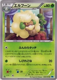 Whimsicott 1St Edition 9