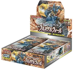 Booster Box