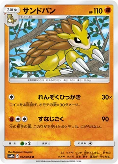 Sandslash 22