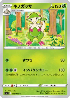 Breloom 5