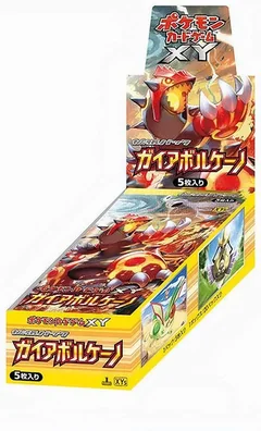 Booster Box