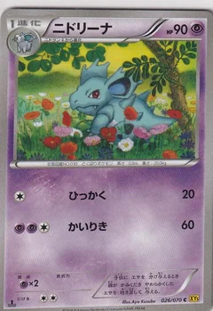 Nidorina 1St Edition 26
