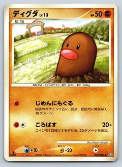Diglett 1St Edition 53