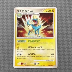 Manectric 1St Edition 38