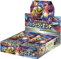 Booster Box