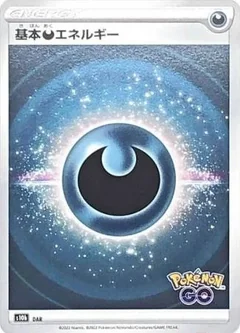 Darkness Energy Holo Dar