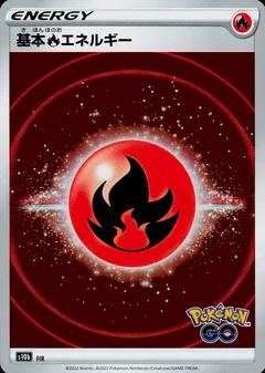 Fire Energy Holo Fir