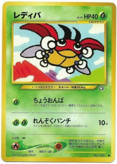 Ledyba 165