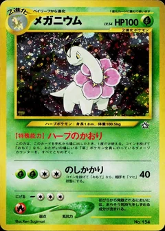Meganium 154