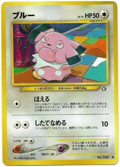 Snubbull 209