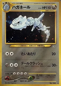 Steelix 208
