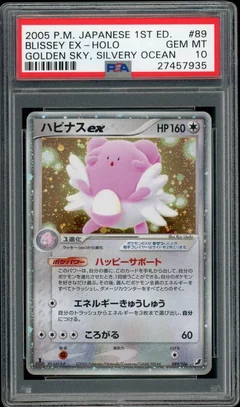 Blissey Ex 1St Edition 89