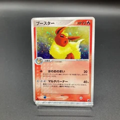 Flareon 1St Edition 13