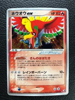 Ho Oh Ex 1St Edition 20
