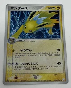 Jolteon 1St Edition 34