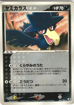 Murkrow 92