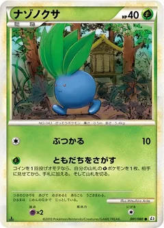 Oddish 1