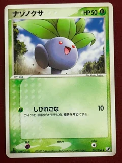 Oddish 1St Edition 1
