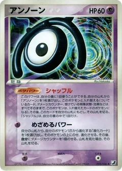 Unown 1St Edition 55
