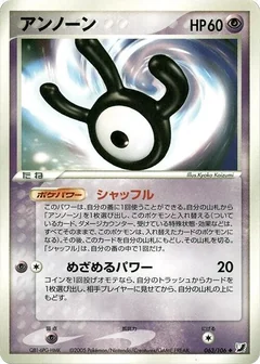Unown 1St Edition 63