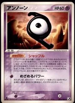 Unown 1St Edition 65