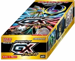 Booster Box Version 1