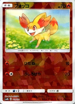 Fennekin Reverse Holo 19