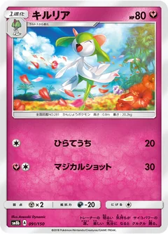 Kirlia 91