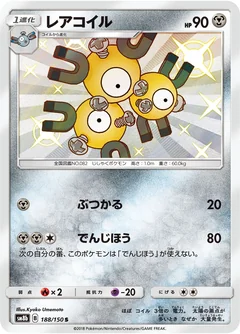 Magneton 188