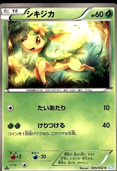 Deerling 1St Edition 5