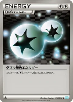 Double Colorless Energy 1St Edition 52