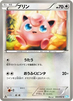 Jigglypuff 1St Edition 43