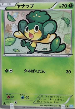 Pansage 1St Edition 1