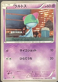 Ralts 1St Edition 26