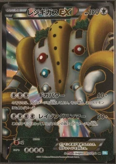Regigigas Ex 1St Edition 55