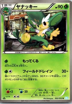 Simisage 1St Edition 2