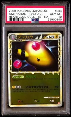 Ampharos Reverse Holofoil 34
