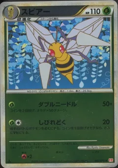 Beedrill 3