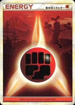 Fighting Energy Sudowoodo