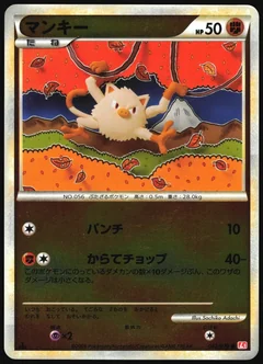 Mankey Reverse Holo 42