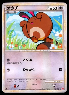 Sentret 56