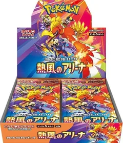 Booster Box